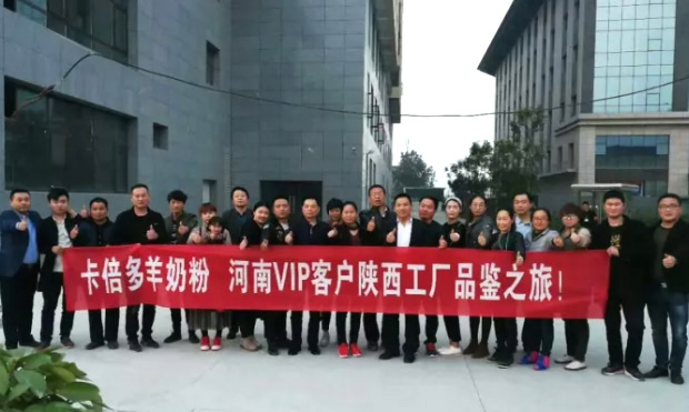 歡迎中原腹地重點客戶來廠考察—共贏之路，一個不能少！