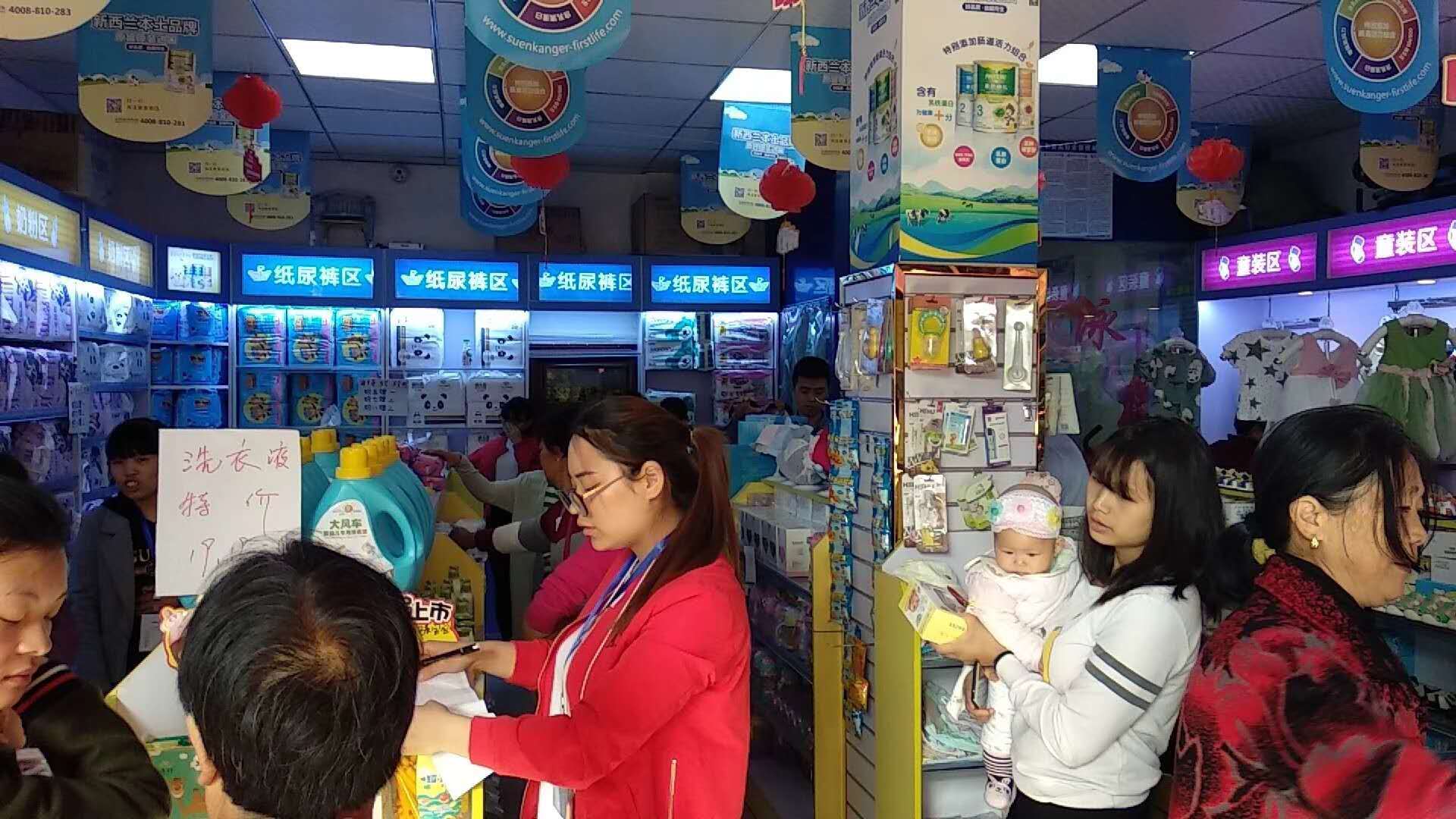 【雏鸟APP】孕嬰童雏鸟视频污色下载加盟店如何進行選址