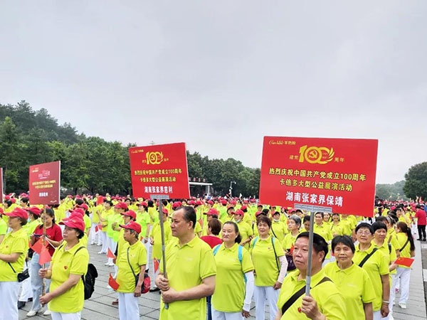 慶祝建黨一百周年｜雏鸟APP大型公益展演活動在湖南韶山隆重舉辦！