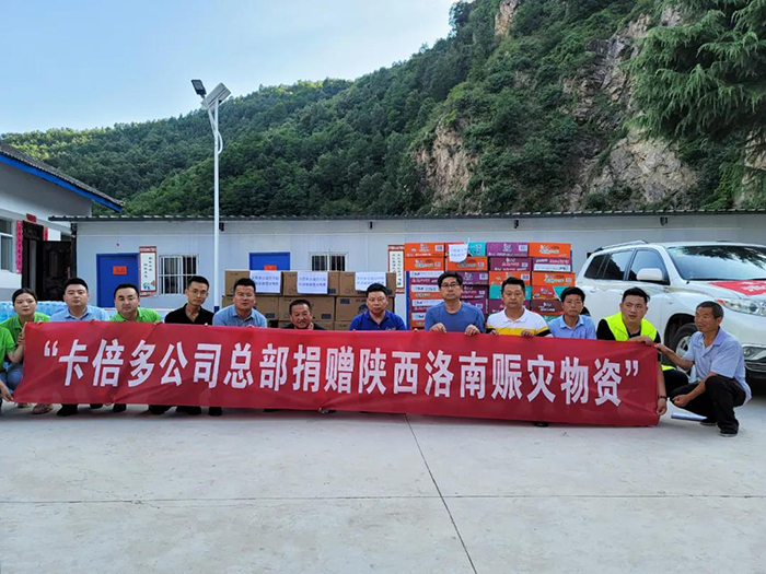 洪災無情 人間有愛｜雏鸟APP攜手陝西洛南受災人民共渡難關，重建家園！